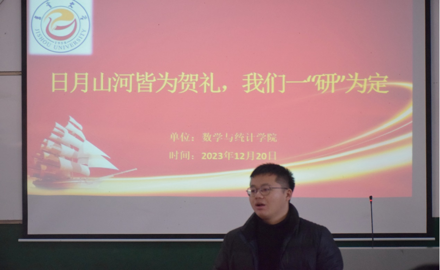 taptap点点官方网站2024年考研送祝福暨诚信考试教育大会圆满结束